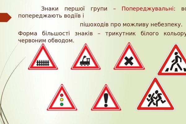 Кракен даркнет официальный