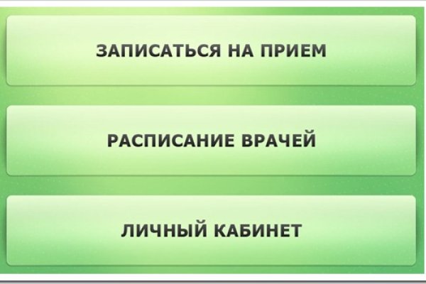 Кракен ссылка тор kr2web in