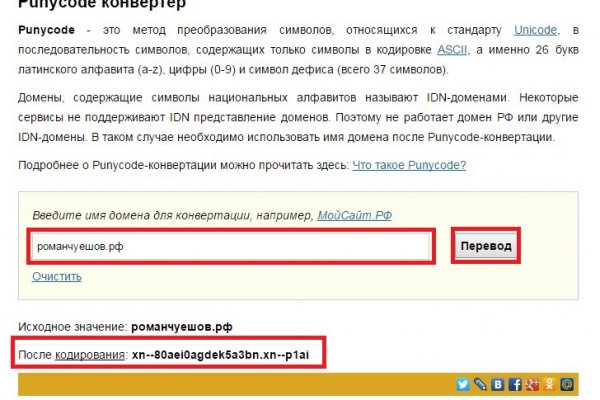 Kraken ссылка krakentor site