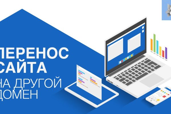 Кракен ссылка 2web