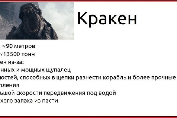 Kraken купить клад