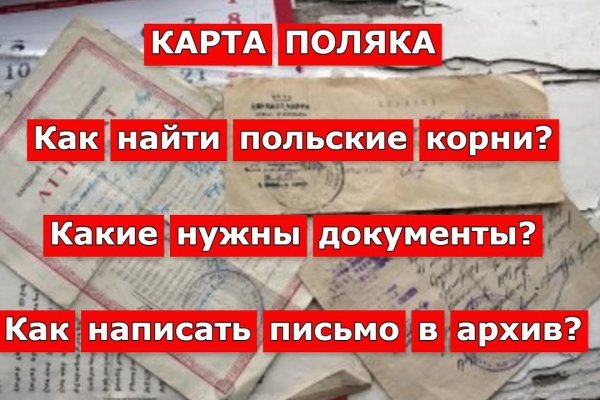 Вход в кракен даркнет