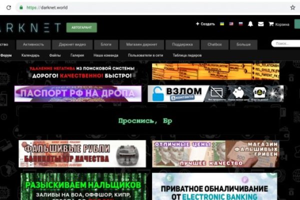 Кракен сайт официальный onion