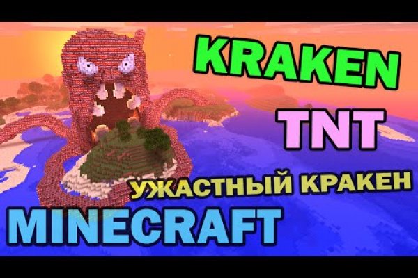 Кракен krakens13 at