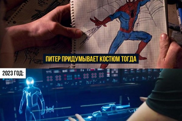 Тор браузер кракен