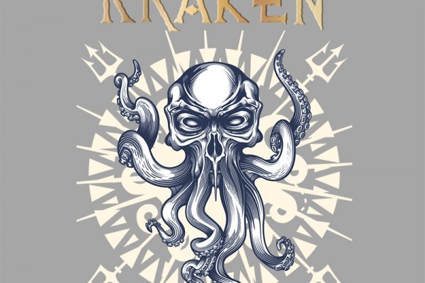 Kraken20 at