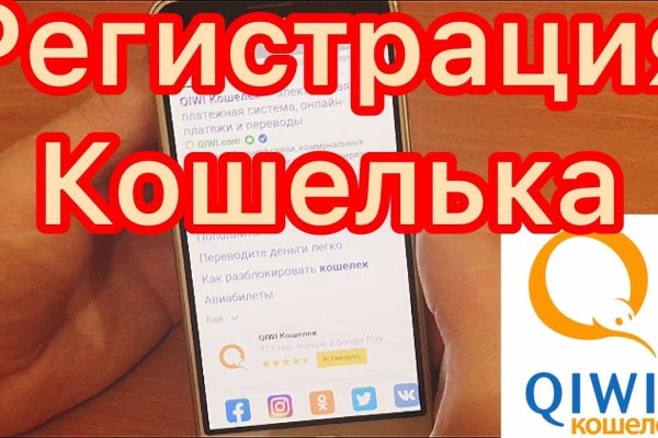 Что такое кракен площадка