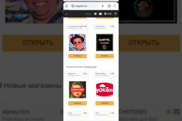 Кракен торговая kr2web in