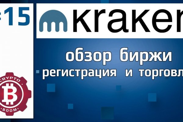 Вход в кракен чтобы купить меф