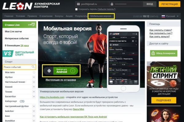 Кракен площадка kr2web in