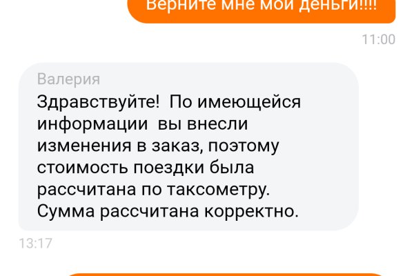 Почему не работает кракен сегодня