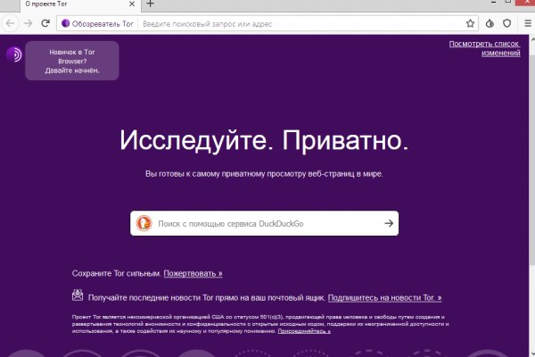 Kraken зеркала kr2web in