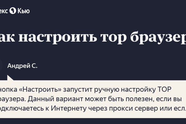 Можно ли восстановить аккаунт в кракен даркнет